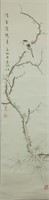 Huo Chunyang b. 1946 Watercolour on Paper Scroll