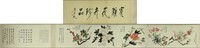 Huang Binhong 1865-1955 Watercolour Hand Scroll