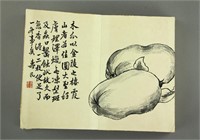 Bian Shoumin 1684-1752 Ink on Paper Booklet