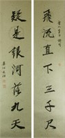 Song Wenzhi 1919-1999 Ink on Paper Scroll