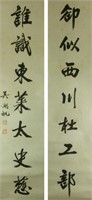 Wu Hufan 1894-1968 Ink on Paper Scroll