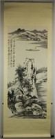 Zhang Daqian 1899-1983 Watercolour on Paper Scroll
