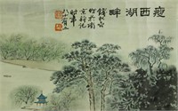 Qian Songyan 1899-1985 Watercolour on Paper