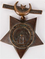 1884-86 Khedive's Star Medal Dated 1884