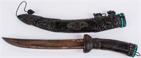Antique Tibetan Repousse Ceremonial Court Sword