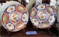 Lot, two 12.5" Chinese porcelain