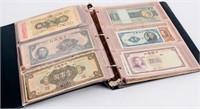 Coin Binder of 84 Foreign Currency Paper Notes