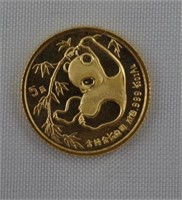 1985 1/20oz Gold Chinese Panda 5 Yuan Coin