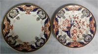 Pair Royal Crown Derby Japan Pattern Plates