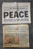 2 PC. NEWSPAPERS: 1) AUG. 15, 1945 PHILADELPHIA