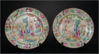 Pair of Chinese 18c. Famille Rose Plates