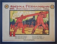 Important Russian Propaganda & Decorative Arts