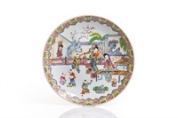 LARGE CHINESE FAMILLE ROSE PORCELAIN CHARGER