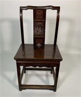 Chinese Hardwood Carved Concubine's Chair