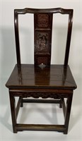 Chinese Hardwood Carved Concubine's Chair