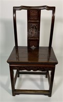 Chinese Hardwood Carved Concubine's Chair