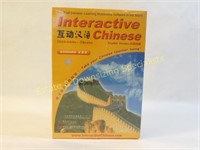 NIB Interactive Chinese CD Book Set
