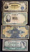Foreign currency note lot (7)