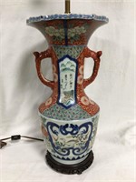 Oriental Hand Painted Porcelain Signed Lamp