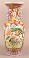 Vintage Polychrome Decorated Oriental Porcelain Va