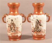 Pair of Japanese Kutani Porcelain Vases.