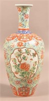 Antique Chinese Porcelain Enamel Decorated Vase.