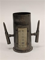 Unusual Trench Art Piece with Japanese Script