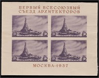 Russia Stamps #603a Mint NH 1937 S/S CV $106.60