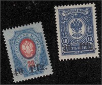 Estonia Stamps #N1-N2 Mint LH 'Dorpat' issue CV 70
