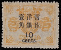 China Stamps #54 Mint HR F/VF CV $375