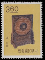 China ROC Stamps #1290-1307 Mint NH $282.15