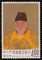 China Republic Stamps #1355-1358 MNH CV $525