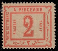 Egypt Stamps #J4 Mint LH Fine Postage Due CV $240