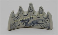 CHINESE BLUE AND WHITE PORCELAIN BRUSH REST