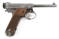 1941 WWII JAPANESE TYPE 14 7.9mm NAMBU PISTOL