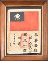 WWII Chinese Nationalist Blood Chit