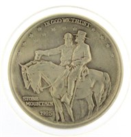 1925 Stone Mtn Silver Commemorative Half