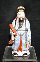 Vintage Oriental Figurine   8.5"