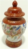 * Chinese Vase/Urn with Lid