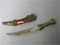 Middle Eastern Styled Dagger w/ Sheath