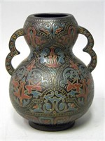Persian Enameled Brass Vase