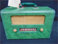 ADDISON 47 AM PORTABLE TUBE RADIO 1948/1949