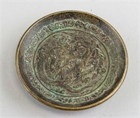 Chinese Bronze Dragon and Phoenix Plate Lu Mark