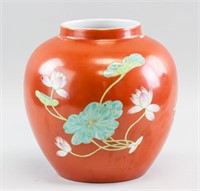Chinese Famille Rose Jar Coral Yongzhen Mark