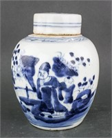 Chinese Blue & White Small Porcelain Jar Cover