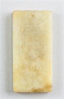 Chinese Jade Carved Square Pendant