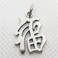 Sterling Silver Chinese Symbol Pendant