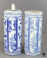 Blue Floral Print Vases/Jars  2pc