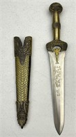 Ornate Decorative Dagger With Sheath