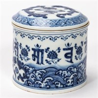 CHINESE LIDDED BLUE & WHITE PORCELAIN JAR